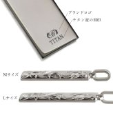 金属アレルギー対応 ペアネックレス ハワイアンジュエリー 刻印無料 誕生石入れ 純チタン バレルプレート M＆Lサイズ チェーン付 ステンレスより軽く肌に優しい メンズ レディース プレゼント ハロウィン 【品番：CG-TIP411-TIP412P】
