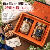 お歳暮 ギフト ナッツ お菓子 親 変わり種 おしゃれ 年配 送料無料 高級 ギフト 健康食品 御中元 プレゼント ナッツ ギフト おつまみ テレビで話題！ ギフト プレゼント スイーツ 焼きチーズ入りのオリジナル燻製ミックスナッツと堂島7種ミックスナッツのプレミアムナッツセット 北新地・百貨店でお土産に使われています【堂島ナッツ＆燻製ナッツ中瓶セット】
