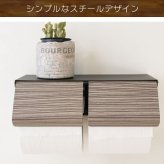 トイレットペーパーホルダー TEER（ティール） 幅25×奥行き10×高さ8cm スチール 完成品 ナチュラル ブラウン tp-900m【北海道・沖縄離島以外 】木目柄 おしゃれ 2連 アイアン 北欧トイレットペーパースタンド