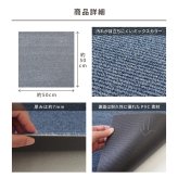 ラグ カーペット タイル パフェ 約50×50cm 1枚入 敷き詰め 防虫 防カビ 抗菌 防臭 防炎 制電 新生活