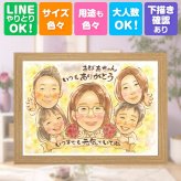 長寿のお祝いに、大切な人に似顔絵を贈りませんか。 敬老の日 贈り物 似顔絵 手描き ギフト プレゼント 名入れ 長寿 感謝 誕生日 記念日 大人数 孫 祖父母 家族 ご両親 修正無料 名入れ 下書き確認 そっくり 実績多数 一生もの かわいい 宝物 感謝 長寿 引っ越し 卒寿祝い おすすめ 長寿祝い 応援 贈答品 色紙 感謝の品 闘病中の方への励まし 還暦祝い 披露宴 カラフル ハロウィン