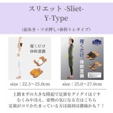 Sliet スリエット ハーフタイプ half type 【ダイエットスリッパ 体幹 かかとなし 履く だけ ダイエット スリッパ 健康サンダル 健康スリッパ シェイプ スリッパ レディース 室内 ふくらはぎ 太もも お腹 ウエスト 足裏 おしゃれ かわいい