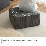ソファ 座椅子 オットマン 圧縮 Parrot ー パロット 圧縮梱包 コーデュロイ生地 脚なし 滑り止め ゆったり 高密度 組立て不要 幅60 リビング コンパクト シンプル ワンルーム 一人暮らし くすみカラー