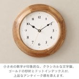 【電池おまけ】掛け時計 電波時計 おしゃれ インターフォルム 木製 アカシア 船舶時計 壁掛け時計 小 コンパクト ゴールド 秒針 北欧 ガラスカバー クラシカル ナチュラル かわいい ウォールクロック 電池付き リビング 玄関 オレアーダ CL-4673
