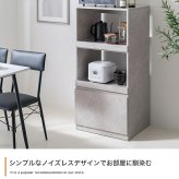 レンジ台 キッチン収納 収納 引出し付 シンプル コンパクト すっきり 省スペース 一人暮らし ワンルーム幅55cm キッチン リビング ダイニング ホワイト ストーン：