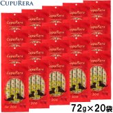 クプレラ CUPURERA レティック チキンエクストリーム・ドッグ 国産 犬用おやつ 72g×20袋