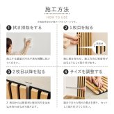 吸音パネル IPANELLA イパネッラ 同色6枚組 80×30cm 厚さ21mm 木目調 ウォールパネル 壁パネル ウッドパネル 吸音材 生活音対策 騒音対策 テレビ ペット DIY 工事不要 賃貸 原状回復 リビング おしゃれ ベージュ系 2色