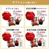 還暦祝い ソープフラワー 女性 【熨斗付きギフトボックス入り】 花 敬老の日 インテリア 癒し 可愛い おしゃれ 赤 60歳 誕生日プレゼント 友達 父 男性 ケース付き バラ ちゃんちゃんこ 置物  還暦 アレンジメント 妻 置物 飾り物 ぬいぐるみ くま 【オプション日付刺繍可 ソフトケース付き】還暦に贈るテディべアFuu ケース＆フラワー 5004