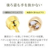 【髪や服に引っかからない 】つけっぱなし ピアス 18金 天然石 誕生石 3mm 【品質保証書つき】 軸太0.8mm ロングポスト12mm 片耳 フクリン 日本製 金属アレルギー K18 プレゼント