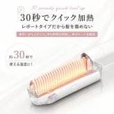 コードレス ヒートブラシ 前髪 折りたたみ ミニ USB Type-C充電  軽量 ホワイト ピンク ヘアブラシ