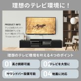 WALLインテリアテレビスタンド テレビ台用スタンド 背面収納テレビ台セット幅180cm 32~65v対応 壁掛け風 壁寄せテレビ台 TVスタンド テレビボード リビングボード ローボード 背面収納 ホワイト 白 ウォールナット 茶 震度7耐震試験済み 新生活
