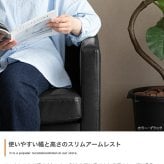 2人掛けソファ 幅135cm×奥行71.5cm×高さ71.5cm(座面高:41.5cm) ヴィンテージ アイアン PVC Sバネ 組立品 程よく沈み込む心地よい座り心地を実現しました 日々のお手入れも簡単にしていただけます ブラウン キャメル ブラック