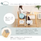 北欧テイスト 円形ダイニング3点セット 丸型省スペース 天然木製【Saluna-サルーナ】 新生活