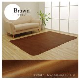 ラグ カーペット カバー 引っかき傷防止 抗菌 シワになりにくい ずれにくい 約130×190cm