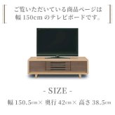 テレビ台 テレビボード ローボード tv台 150cm TVボード テレビラック オシャレ AVボード バイカラー ツートン 北欧 格子状 お洒落 ウォールナット フルオープンレール 新生活