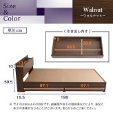 ベッド 寝具 棚・コンセント付きチェスト Sサイズ Reiz-レイズ- STL-S-WAL--TU シングル ホームテイスト インテリア 家具 フロア コンセント付き ウォールナット色 シングルサイズ 収納