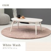 テーブル カジュアルコタツ カルミナ950 コタツ 楕円形 幅90cm 奥行50cm 90x50cm オールシーズン コンパクト 天板ずれ防止ネジ付き 一人暮らし リビング こたつ だ円 カジュアル 折りたたみ 折れ脚 90cm おしゃれ かわいい ロー