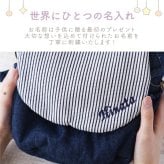 【 送料無料 】【 名入れ リンクリュック 】 名前入り ベビーリュック 女の子 男の子 人気 おしゃれ 出産祝い プレゼント キッズ 子供 リュック 機能的 迷子紐 ハーネス デニム 名入り ギフト 誕生日 記念日 1歳 2歳 3歳