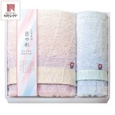 今治 しまなみ匠の彩 花つぼみ タオル ギフトセット 2種 計2枚入 今治タオル 綿100％ タオルセット【北海道・沖縄県・離島 配送不可】