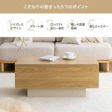 センターテーブル おしゃれ 引き出し付き 幅85cm テーブル リビング ロー 机 コーヒーテーブル フロート脚 引出し コンパクト 省スペース 幅85 キャスター 収納 ー 幕板 カフェ ノイズレスデザイン フラット 大容量 置くだけでアクセントとなり 新生活