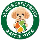 カーサイン 高齢者マーク SENIOR SAFE DRIVER トイプードル マグネット 強力 直径13cm 肉球 日本製 車 ステッカー