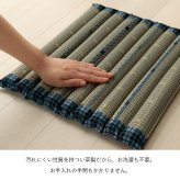 クッション ポコポコシート い草 チェック柄 調湿 空気清浄 お手入れ簡単 約40×40cm