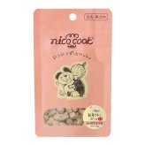 ニコクック nico cook 軟骨チキンボーロ ミニ 国産 犬猫兼用おやつ 15g