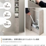 トイレ収納 スリム トイレ 薄型 15cm 引き出し付き すき間収納 トイレットペーパー 12ロール キャスター付き サニタリー 省スペース トイレブラシ収納 収納棚 コーナー ハイタイプ 幅15