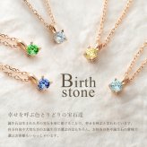 選べる誕生石 ネックレス K14ピンクゴールド ネックレス ネックレス ハワイアンジュエリー ネックレス K14ゴールド 14金 一粒 カットあずきチェーン太0.9mm ギフトラッピング可能 BYTHESEA 彼女 妻 女性 レディース 誕生日 プレゼント ハロウィン 【品番：CG-GP501R-CH123】