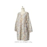かっぽう着 オシャレ 通販 割烹着 スモック エプロン かぶり かぶる かぶりエプロン レディース 女性 保育士 介護士 お洒落 大人 かわいい 長袖 シンプル フラワー 花柄 おしゃれ 可愛い ワンマイルウェア ゆったり 体型カバー キッチンファブリック