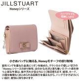 ジル スチュアート 財布 二つ折り レディース 牛革 Honey コンパクト リボン ギフト JILL STUART