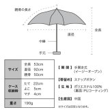 Wpc. 遮光 コンパクト フリル ミニ 折りたたみ傘 晴雨兼用 定形外 送料無料 傘 遮熱 日傘 雨傘 UVカット100％ 完全遮光 傘 801-11546-102 撥水 軽量