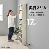 収納家具 ラック ブック ２台組 幅60cm 奥行22cm コミック約312冊 薄型設計 可動棚 スリム 壁面収納 文庫本 DVD CD 書類 雑誌 絵本 漫画 整理 コンパクト スッキリ収納 木目調 リビング収納 マガジン 収納 一人暮らし 新生活