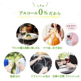 敬老の日 プレゼント ノンアルコールワイン スパークリング オーガニック フランス産 OPIA オピア ベリーニ 750ml 白ワインテイスト ワイン風飲料 有機JAS ECOCERT認証 無発酵製法 保存料甘味料不使用 ギフト プレゼント 妊娠中 授乳中 休肝日 パーティー お祝い 誕生日