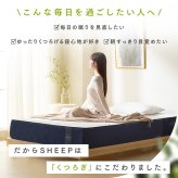 マットレス シングル 3層 ウレタン 体圧分散 抗菌 防臭 防ダニ加工 アイリスオーヤマ シープ オリジナルフィットウレタンマットレス MTF21-S *