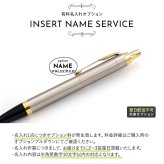 名入れ 選べる2色 パーカー ボールペン PARKER IM アイエム ブラックGT ブラッシュドメタルGT ゴールドトリム ノック式 油性 高級ボールペン メンズ レディース ビジネス 正規品 PARKER化粧箱 保証書付き 就職祝い 卒業祝い 退職祝い 転勤祝い ギフト プレゼント 送料無料
