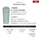 サーモス 水筒 名入れ Thermos 420ml JPI-420 タンブラー ロック機能付き 保温 保冷 直飲み ステンレスボトル おしゃれ  プレゼント ギフト ラッピング クリスマス
