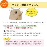 開店祝い おしゃれ 名入れ 店名 【お店のロゴ入り】 開業祝い オープン祝い ロゴ 花以外 可愛い オープン記念 オリジナルプリント インテリア マスコット エプロン カフェ レストラン 居酒屋 飲食店 バー プレゼント ぬいぐるみ 周年祝い 贈り物 置物 雑貨 ショップスタッフベア ロゴプリント 11430-921064