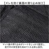 チャイルドシート 保護マット 通販 カバー 保護カバー キッズ 車用 シンプル 滑り止め 汚れ ブラック 座席保護 キズ 便利 グッズ おしゃれ 車載用品 カーアクセサリー カー用品