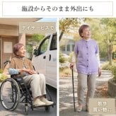 シニアファッション レディース 80代 70代 60代 90代 秋冬 あったか [装生] 日本製 乾燥機対応 透かし編み ニット ベスト おばあちゃん 服 誕生日 プレゼント 婦人服 女性 ハイミセス ミセス 祖母 お年寄り 老人 高齢者（csf-ft11-yi0116）