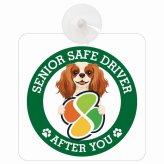 カーサイン 高齢者マーク SENIOR SAFE DRIVER キャバリアキングチャールズスパニエル 車内用 吸盤タイプ 収れん火災防止タイプ 肉球 日本製 車 ステッカー