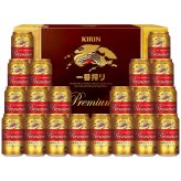  限定・特別な一番搾り【 K-PI5 】 キリン 一番搾りプレミアム 350ml×20本(１セット) K-PI5 ビール ギフトセット 誕生日プレゼント お歳暮 お供えキリンビール KPI5 出産 お祝い 内祝い お返し【包装済】