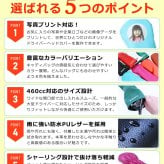 【写真×会社ロゴプリント対応】ドライバー ヘッドカバー 単品 460cc 防水 高級PUレザー使用モデル ゴルフ用品 ゴルフグッズ ゴルフ小物 コンペ 景品 ゴルフギフト GHOGolf