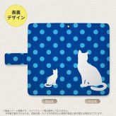 SH-04L/SHV44 AQUOS R3 手帳型スマホケース カバー 猫 水玉 青 水色  nk-004s-r3-dr971