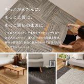 韓国ラグ 韓国風ラグ 50×50cm タイルカーペット 洗える スクエア4200 絣柄 かすり デザイン さらり テクスチャー ペット対応 防汚 防ダニ 防臭 滑り止め 床暖房対応 ポリエステル モダン 北欧 韓国インテリア リビング ダイニング
