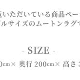 ラグ カーペット 日本製 ムートン 140×200 抗菌 防ダニ 消臭 高級 短毛 ムートンシーツ シーツ ダブル 敷きパッド 敷パッド 羊毛 厚手 スプリングラム 本革 ウール 冬 国産 秋冬 四隅ゴムなし