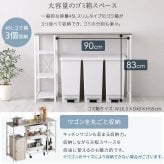 キッチンカウンター ゴミ箱収納 ステンレス天板 118cm キッチンラック ゴミ箱上ラック 可動棚 大理石調棚板 作業台 おしゃれ：