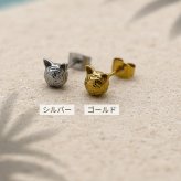 ピアス 金属アレルギー対応 猫 モチーフ ハワイアンジュエリー 片耳用 1個売り サージカルステンレス 316L 大ぶり ネコ キャット ゴールド シルバー 大人 可愛い ギフト プレゼント
