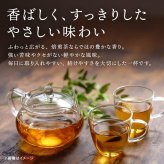 前田家 十五種 ブレンド茶 茶葉/ティーバック ノンカフェイン 健康茶 国産 日本 九州 焙煎茶 茶葉 ブレンド茶葉 無添加 お茶 ティーパック 茶葉 ティパック ティバック メール便 送料無料 MAEDAYA