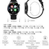 スマート ウォッチ AK37 24時間 活動量計 画面 1.28インチ LCDカラースクリーン システムサポート:IOS 9.0 以降および Android 4.4 以降 バッテリー容量:210mAh  IP67防水 サポート言語:日本語対応 実用的 敬老の日 プレゼント